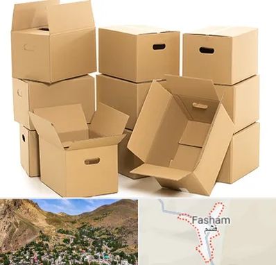 خرید ضایعات کارتن در فشم