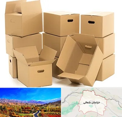 خرید ضایعات کارتن در خراسان شمالی