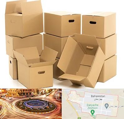 خرید ضایعات کارتن در بهارستان