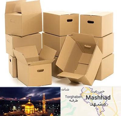 خرید ضایعات کارتن در مشهد