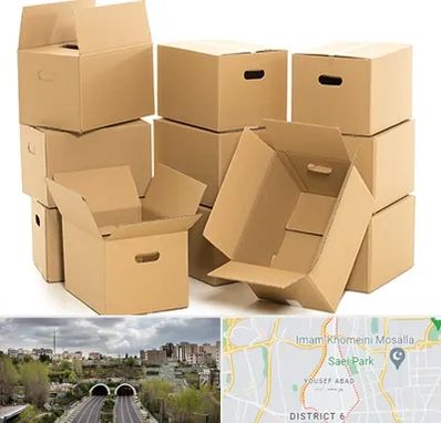 خرید ضایعات کارتن در یوسف آباد 