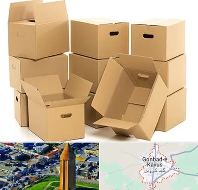 خرید ضایعات کارتن در گنبد کاووس