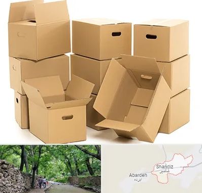 خرید ضایعات کارتن در شاندیز مشهد