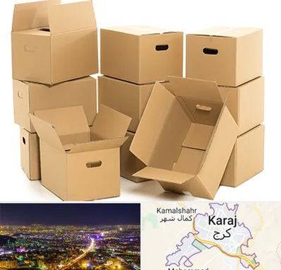 خرید ضایعات کارتن در کرج