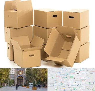 خرید ضایعات کارتن در منطقه 12 تهران 