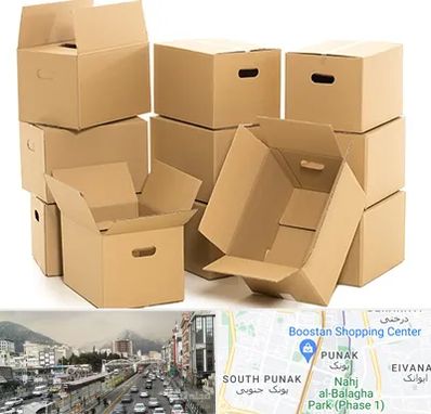 خرید ضایعات کارتن در پونک 