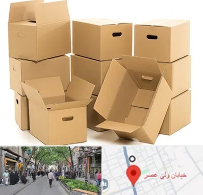 خرید ضایعات کارتن در ولیعصر شهریار