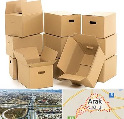 خرید ضایعات کارتن در اراک