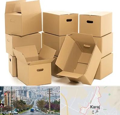 خرید ضایعات کارتن در گوهردشت کرج 