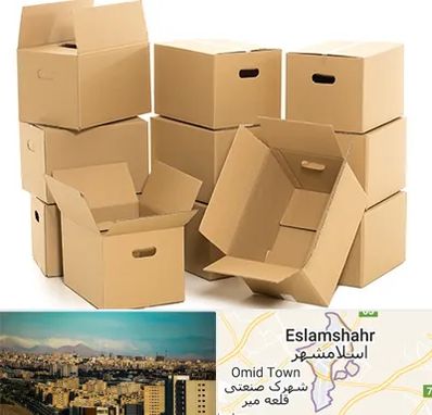 خرید ضایعات کارتن در اسلامشهر