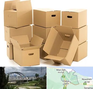 خرید ضایعات کارتن در چالوس