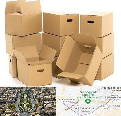 خرید ضایعات کارتن در نارمک 