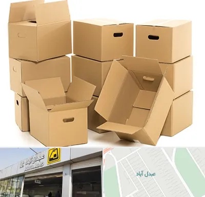 خرید ضایعات کارتن در عبدل آباد