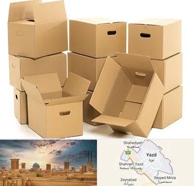 خرید ضایعات کارتن در یزد