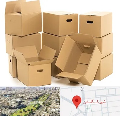 خرید ضایعات کارتن در شهرک گلستان