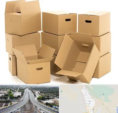 خرید ضایعات کارتن در اندیمشک