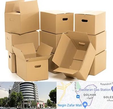 خرید ضایعات کارتن در قلهک 