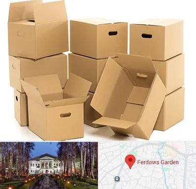 خرید ضایعات کارتن در باغ فردوس