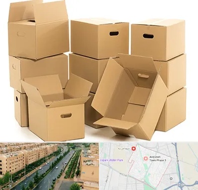 خرید ضایعات کارتن در فاز سه اندیشه