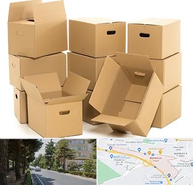 خرید ضایعات کارتن در مهرویلا کرج 