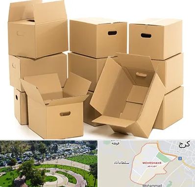 خرید ضایعات کارتن در مهرشهر کرج 