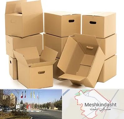 خرید ضایعات کارتن در مشکین دشت