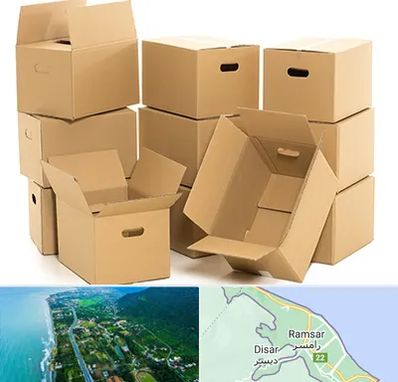 خرید ضایعات کارتن در رامسر