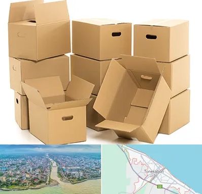 خرید ضایعات کارتن در تنکابن