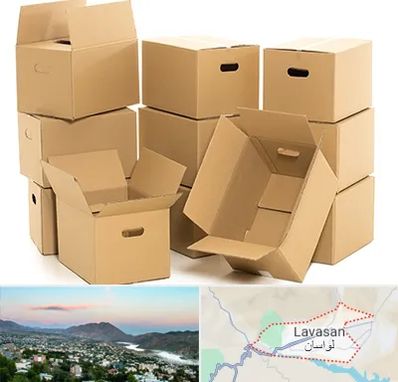 خرید ضایعات کارتن در لواسان