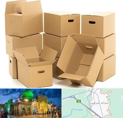 خرید ضایعات کارتن در آستانه اشرفیه