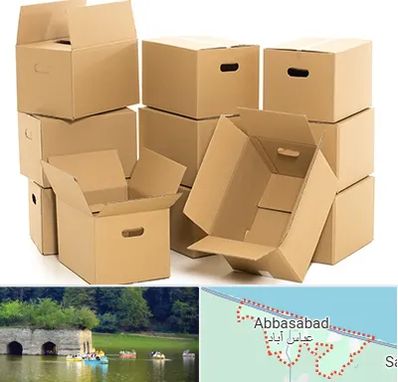 خرید ضایعات کارتن در عباس آباد