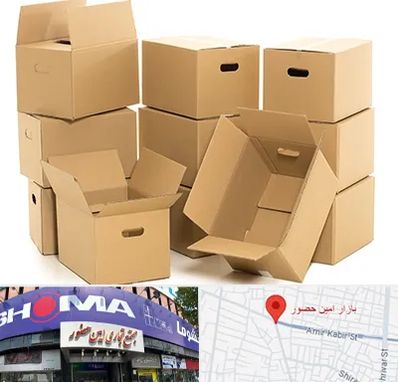 خرید ضایعات کارتن در امین حضور