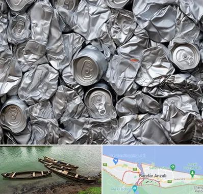 خرید ضایعات آلومینیوم در بندر انزلی