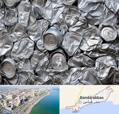 خرید ضایعات آلومینیوم در بندرعباس