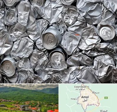 خرید ضایعات آلومینیوم در آمل