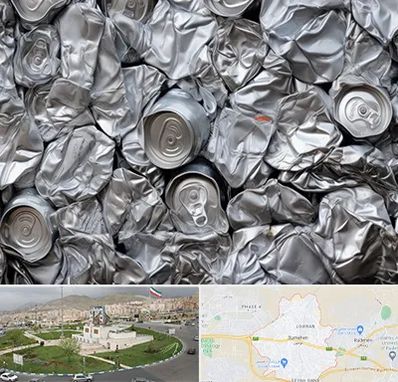 خرید ضایعات آلومینیوم در بومهن