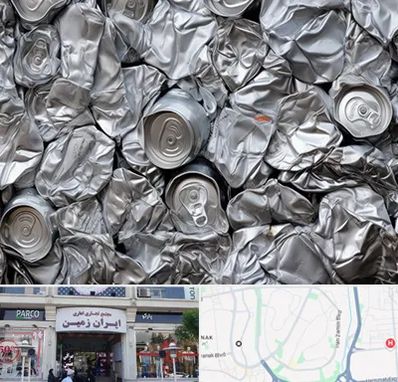 خرید ضایعات آلومینیوم در ایران زمین