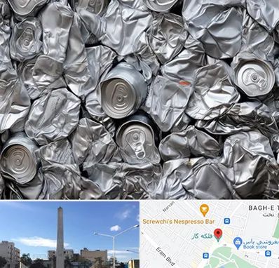 خرید ضایعات آلومینیوم در فلکه گاز شیراز 