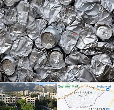 خرید ضایعات آلومینیوم در اختیاریه 