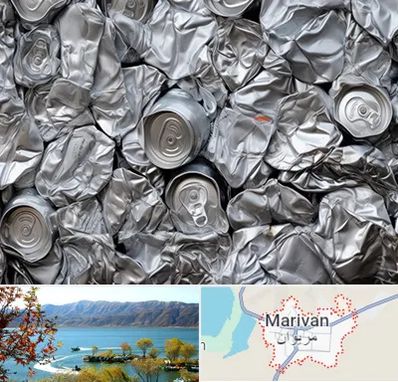 خرید ضایعات آلومینیوم در مریوان