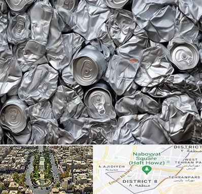 خرید ضایعات آلومینیوم در نارمک 