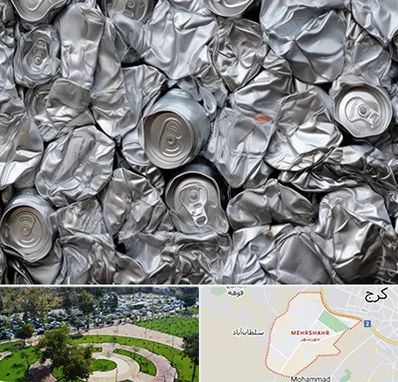 خرید ضایعات آلومینیوم در مهرشهر کرج 