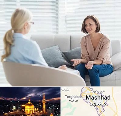 روانکاو در مشهد