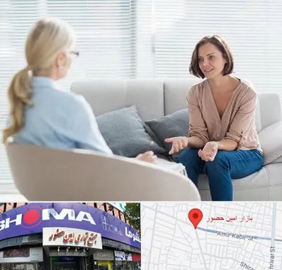 روانکاو در امین حضور