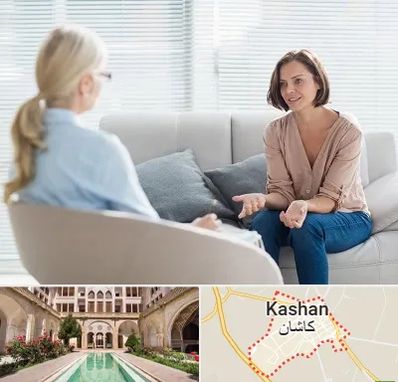 روانکاو در کاشان