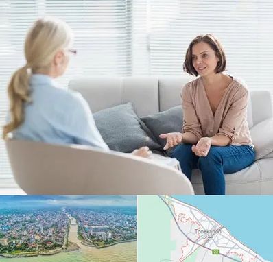 روانکاو در تنکابن