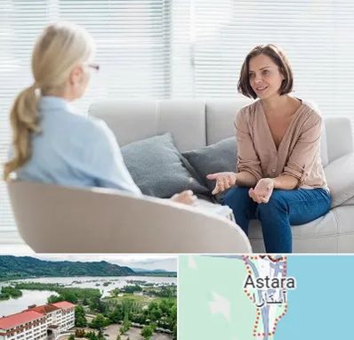 روانکاو در آستارا