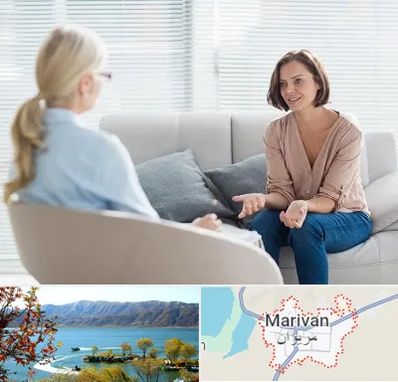 روانکاو در مریوان