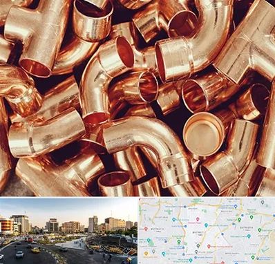 خرید ضایعات مس در منطقه 7 تهران 