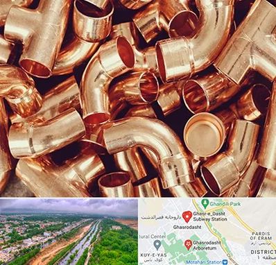 خرید ضایعات مس در قصرالدشت شیراز 